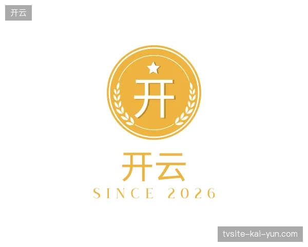 了解开云中国官网