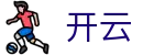 开云KaiYun · 官方主页 - 官方网页版登录